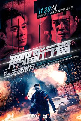 《七宗罪》解剖室暴雨夜